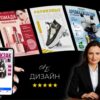 Студия АБ Дизайн